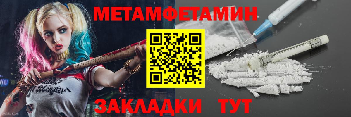 Новоуральск  Amphetamine Розовый  АМФЕТАМИН  АМФ  Вход с VPN 