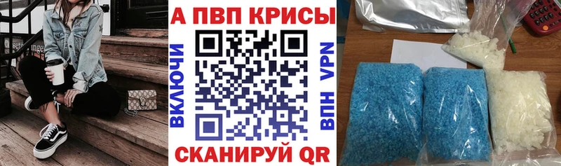 как найти закладки  Новоуральск  Alpha PVP СК 