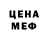 Печенье с ТГК марихуана Jeannie Jooni