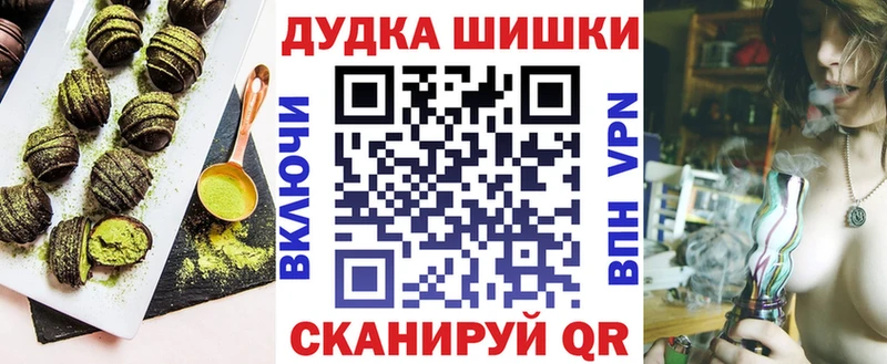 Canna-Cookies марихуана  Новоуральск 