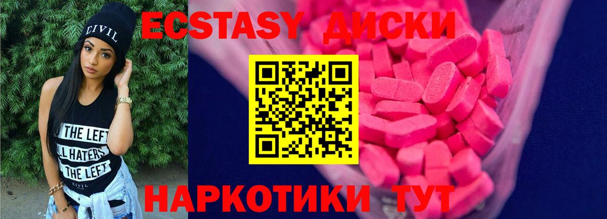 МЕФ   MDMA  Конопля  Новоуральск  Вход с VPN  NBOMe  ГАШ  A PVP СК кристаллы 