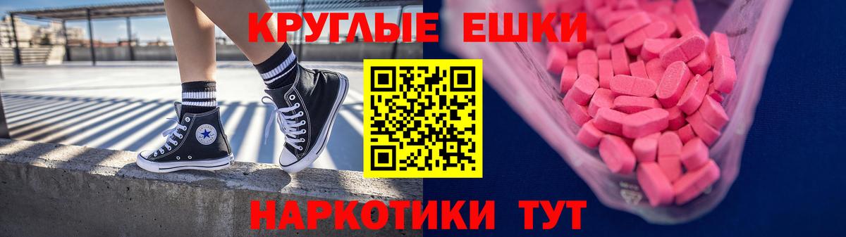 Новоуральск  Экстази таблы  Вход с VPN 