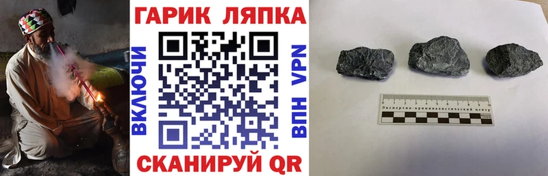 даркнет сайт  Новоуральск  ГАШИШ Ice-O-Lator 