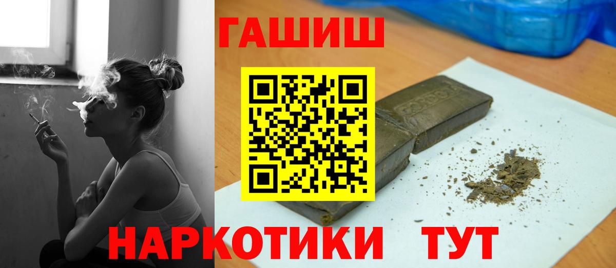 Новоуральск  Гашиш  дарнет шоп  ГАШ индика сатива  Вход с VPN 