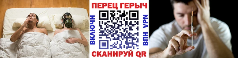 Героин белый  сколько стоит  Новоуральск 