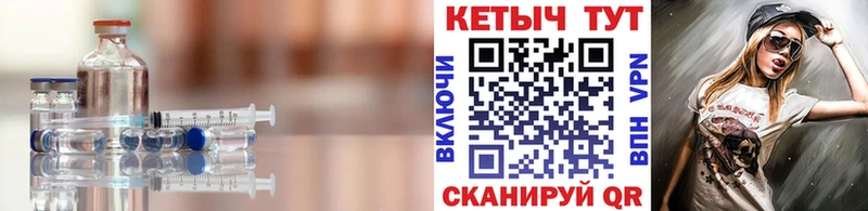 Кетамин ketamine  Новоуральск 
