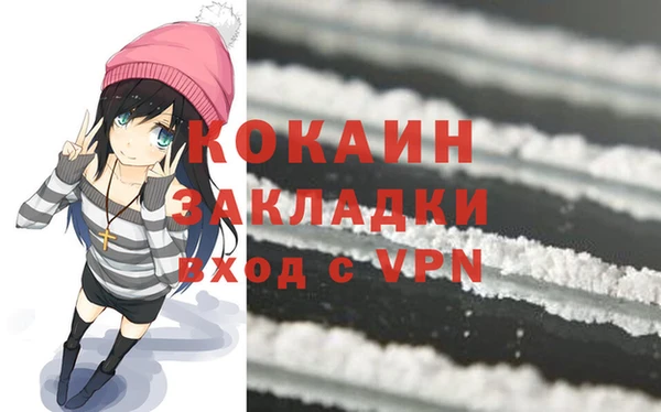 2c-b Михайловск