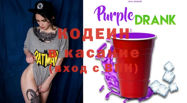 2c-b Михайловск