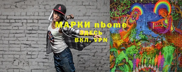 2c-b Михайловск