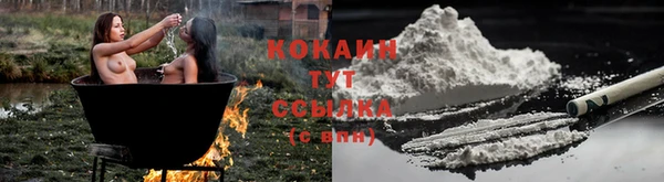 альфа пвп Наволоки