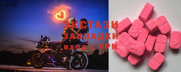 mdma Михайловка