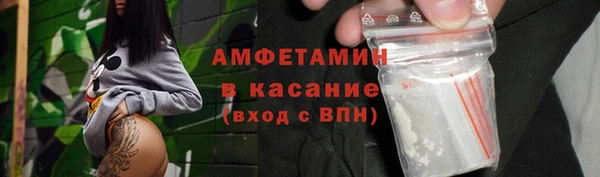 mdma Михайловка