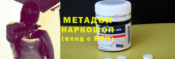 mdma Михайловка