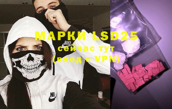 mdma Михайловка