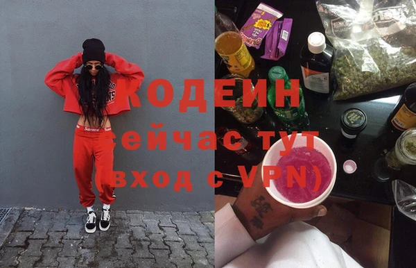 mdma Михайловка