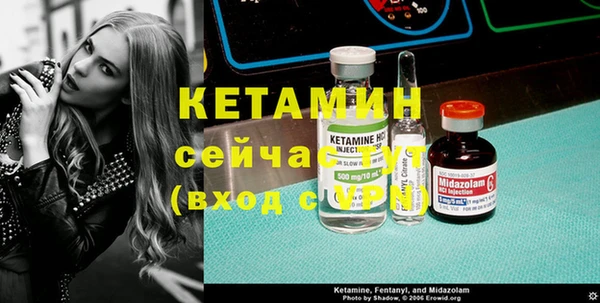 спайс Михайлов