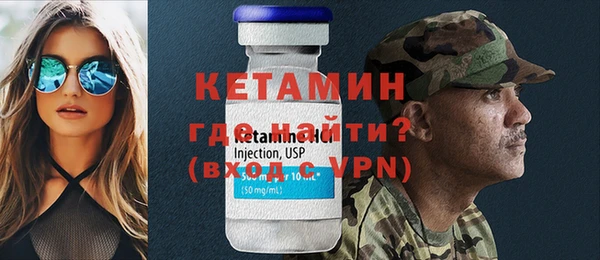 стаф Надым