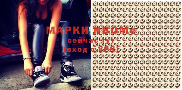 2c-b Михайловск