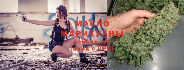 2c-b Михайловск