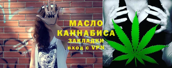 2c-b Михайловск