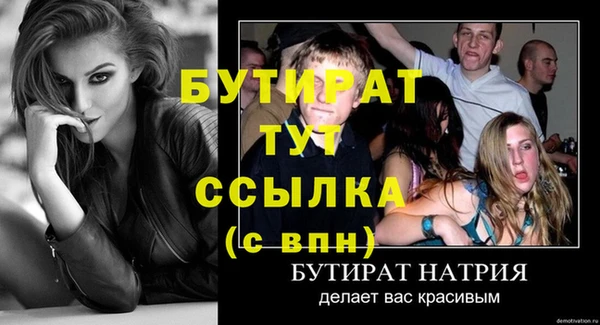 mdma Михайловка