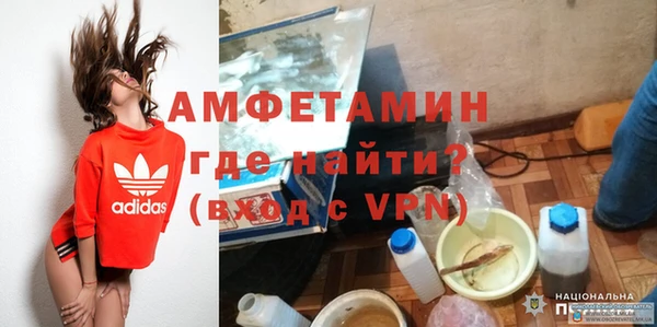 mdma Михайловка