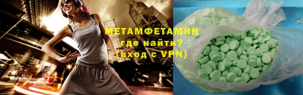 стаф Надым