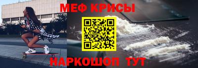 прущая мука Заводоуковск