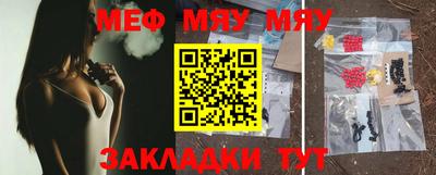прущая мука Заводоуковск