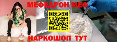 PSILOCYBIN Жуковский