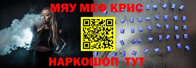 PSILOCYBIN Жуковский