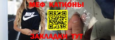 прущая мука Заводоуковск