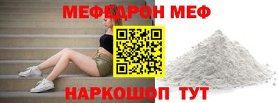 PSILOCYBIN Жуковский