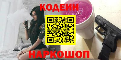 PSILOCYBIN Жуковский