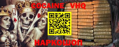 PSILOCYBIN Жуковский