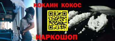PSILOCYBIN Жуковский