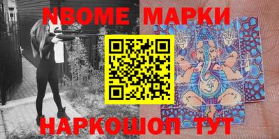 mdma Заволжье