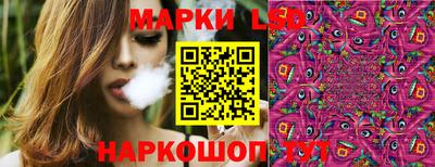 PSILOCYBIN Жуковский