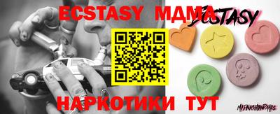 прущая мука Заводоуковск