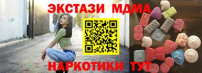 PSILOCYBIN Жуковский