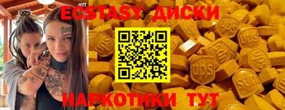 mdma Заволжье