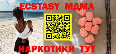 mdma Заволжье