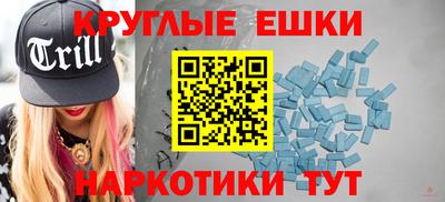 PSILOCYBIN Жуковский