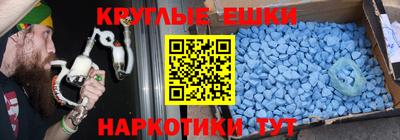 PSILOCYBIN Жуковский