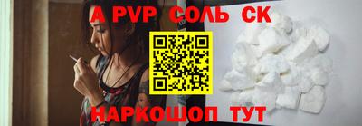 прущая мука Заводоуковск
