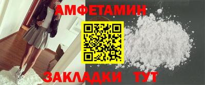 PSILOCYBIN Жуковский