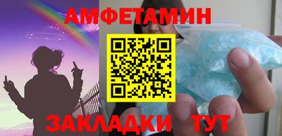 прущая мука Заводоуковск