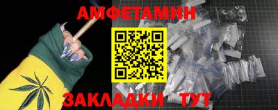 PSILOCYBIN Жуковский