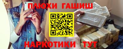 прущая мука Заводоуковск