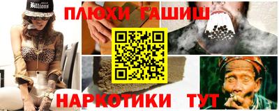 PSILOCYBIN Жуковский